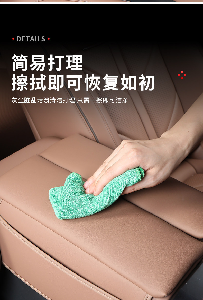 Suitable for Baojun Huajing S armrest box heightening pad, central control storage box cover, leather storage protective pad, interior modification