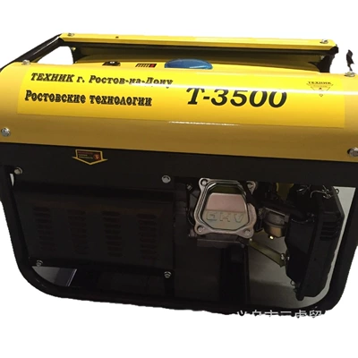 Power Tools, Avtomobil generatorları