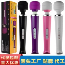 外贸跨境美国大av震动棒女用电动按摩棒硅胶震动棒成人性用品批发
