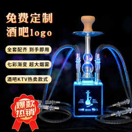 水烟壶酒吧眉笔阿拉伯全套酒吧直筒家用简约小中大号斗大烟雾玻璃