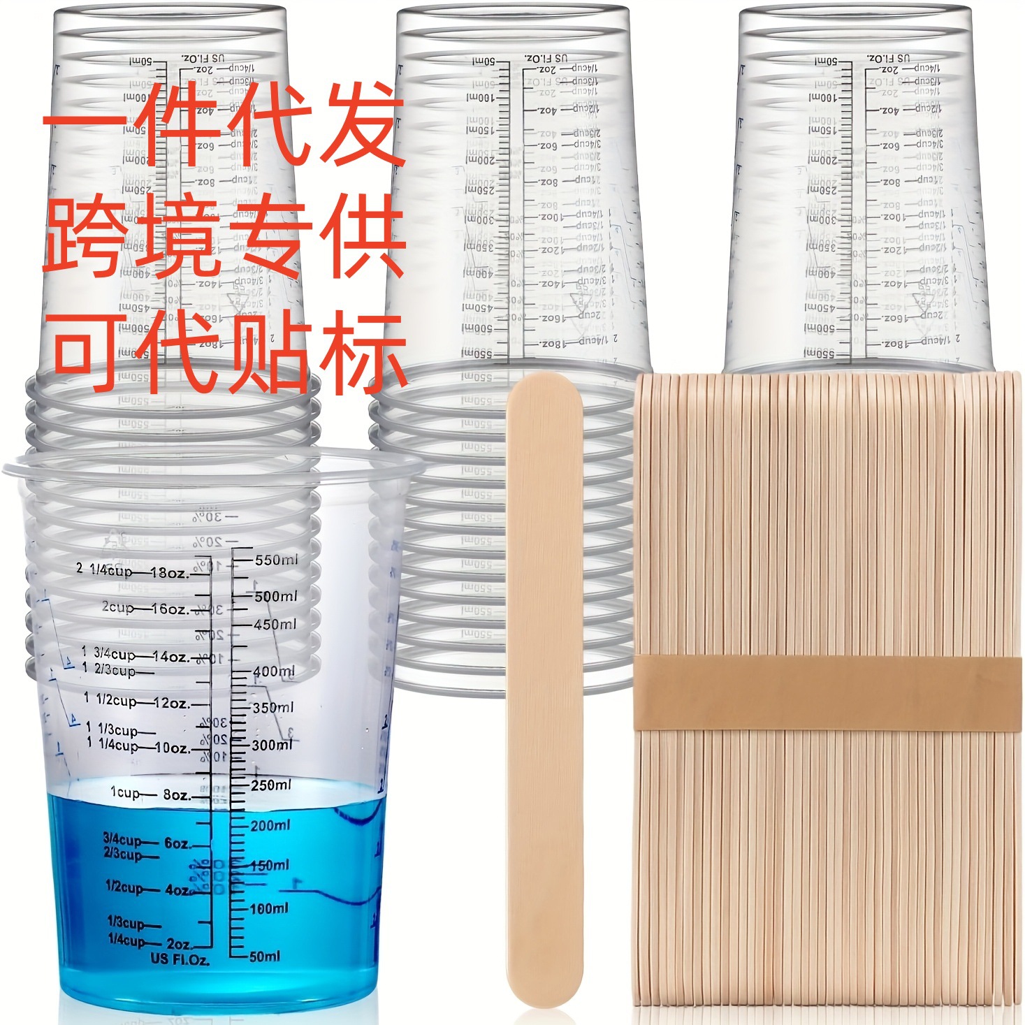 20 oz Disposable Plastic Mixing Cup for Paint, Resin, and Epoxy, Disposable Plastic Measuring Cup