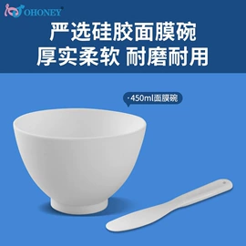 面膜纸/碗;喂养餐具;吸管