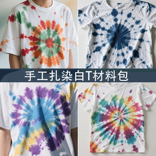 ��Ⱦ���ް�T���Ⱦ�Ϲ��߰���T���ֹ�diy�{Ⱦ��ɫT�O��ñ����ñ