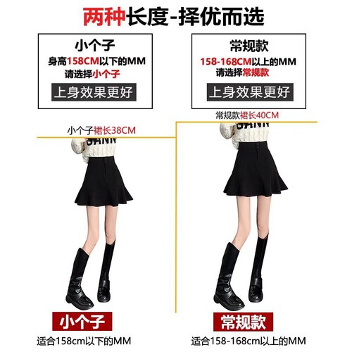 Suit, fishtail skirt, A-line skirt, short skirt, autumn and winter women, 2025 new style, high-rise skirt, hip skirt, skirt, winter dress