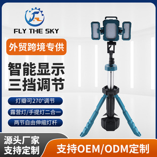 Lithium-ion cordless emergency camping lighting telescopic lifting cross-border hot MT lights outdoor road live lighting