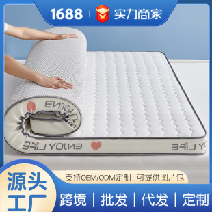 Casual Pure Color Milk Silk Mattress, Pressure-resistant and Comfortable Student Dormitory Quilt, Thickeneded Home Double Bed Sleeping Mat