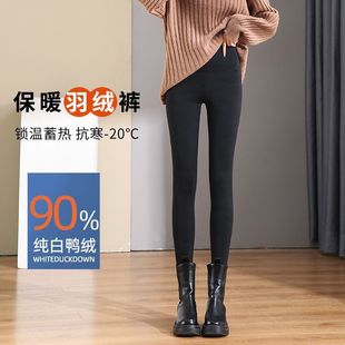 Lined Down Shark Pants Women's White Duck Down Winter Warm Thickened fleece-lined Bottoming Barbie Cotton Pants Tall