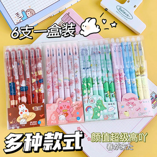 A variety of cartoon push pen gel pen thermal erasable pen student special cute wind blue water pen stationery wholesale