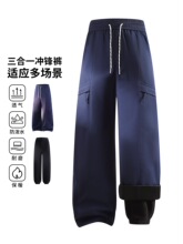 新品户外防水弯刀裤冲锋裤男三合一冲锋裤男摇粒绒可拆卸两件套登