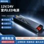广告稳压散热驱动铝外壳