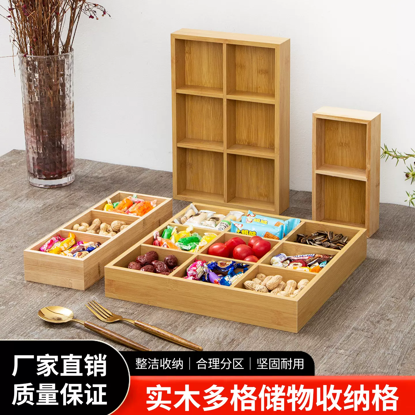 竹木火锅九宫格餐盘围炉煮茶点心干果盘烤肉蔬菜水果拼盘分格托盘
