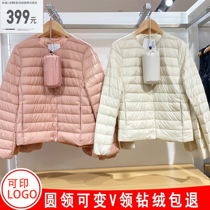Lightweight down jacket for women, short style, round neck, collarless, inner wear, new autumn and winter white duck down portable coat Lightweight down jacket for women, short style, round neck, collarless, inner wear, new autumn and winter white duck down portable coat