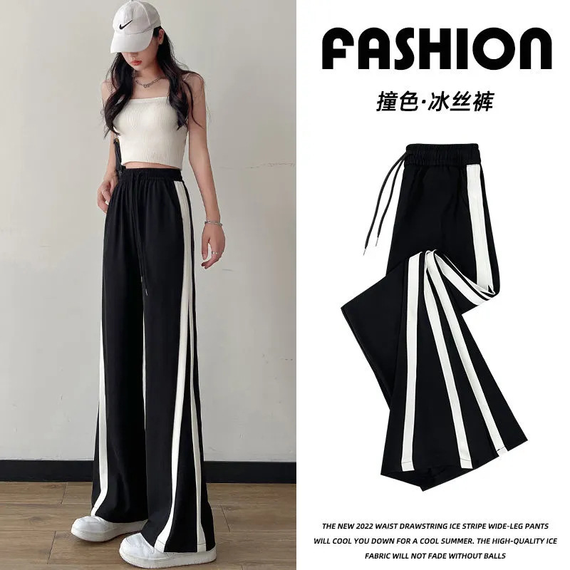 Ice Silk Extended Version Black Wide Leg Pants Women's Drape 2025 Summer Thin Straight-Leg Pants High Waist Sports Casual Pants