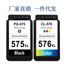 ���ݼ���575XL 576XL������ī��TS3550i TS3551i TR4750i TR4751i