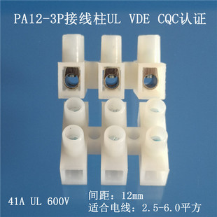 PA12-3P�Ӿ�����6ƽ���Ӿ���12h�Ӿ���VDE�J�C������λ����41A