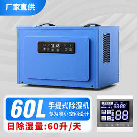 手提式除湿机大空间抽湿机吊装中央管道隐藏吸湿器商用工业除湿器
