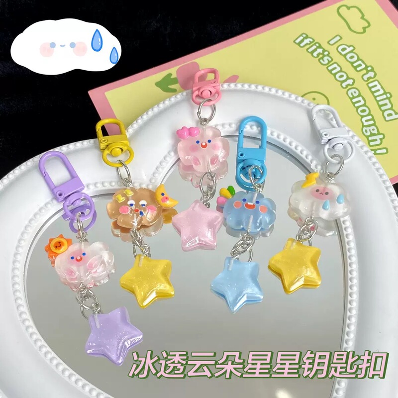 Ice-Clear Cloud Five-Pointed Star Keychain, Soft and Cute Ins-Style Five-Pointed Star Pendant for Girls, Gift for Best Friends and Couples Ice-Clear Cloud Five-Pointed Star Keychain, Soft and Cute Ins-Style Five-Pointed Star Pendant for Girls, Gift for Best Friends and Couples