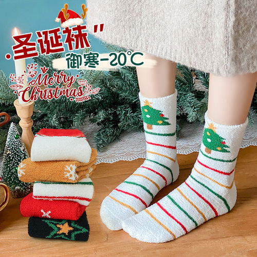 New  Christmas Medium Socks Autumn and Winter Thick Coral Fleece Socks Warm Towel Socks Home Sleep Socks for Children