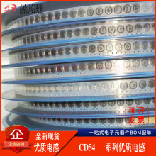 CD54 �NƬ�@������늸� ȫϵ�� 1UH 1.5UH 1MH 2.2MH 3.5MH 4.5MH