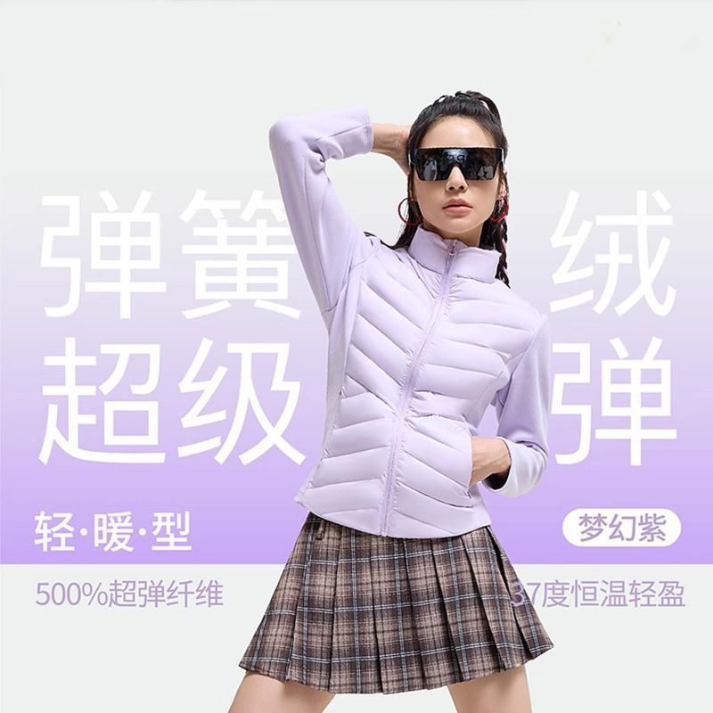 小蛮腰羽绒服女白鸭绒立领轻薄内搭秋冬保暖外套内胆收腰显瘦|undefined
