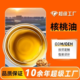 植物油;植物提取物;其他食品添加