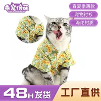Фабрика в наличии трансграничная маленькая и средняя собака Fadou Bear Teddy Cat рубашка весенне-летняя тонкая рубашка для собак