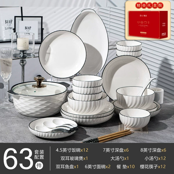 Xuanyue 63 pieces [Gift Box Pretend]