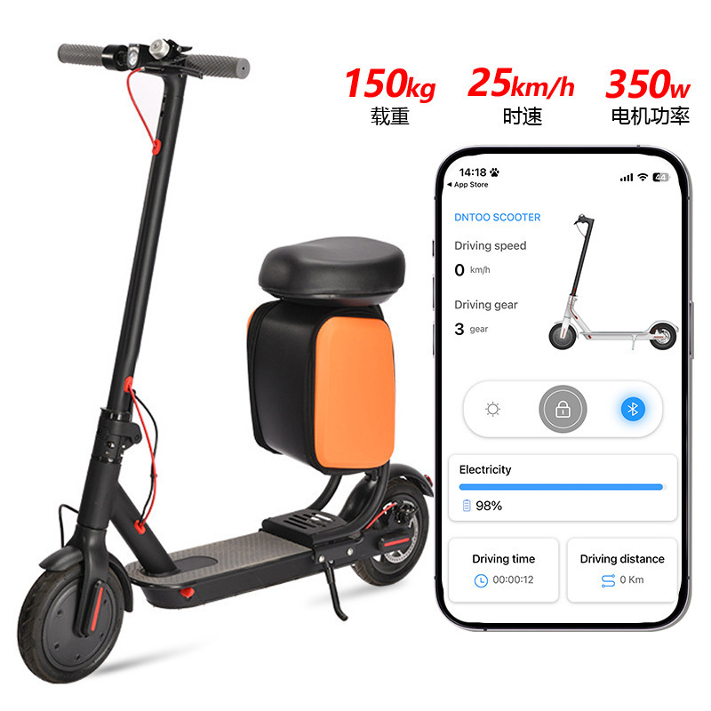 Foldable Electric Scooter with Seat, Student Portable Two-Wheel Scooter, Adult Work Scooter