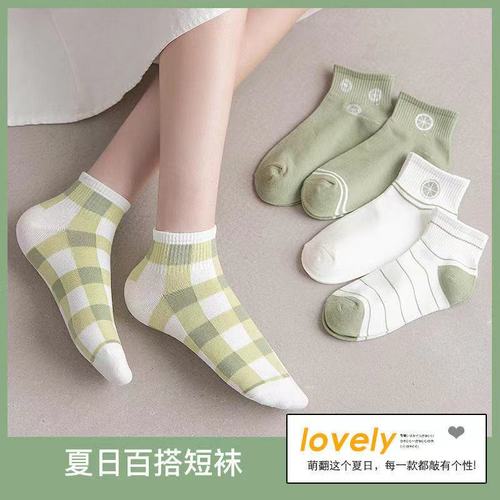 Socks for women Summer shallow mouth lime green breathable socks women's socks Harajuku style socks invisible socks women ins
