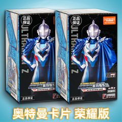 ウルトラマンカード グローリーエディション 26弾 フルボックス 10元カードパック ウルトラマンゼロ カード 正規品 カードゲーム 卸売