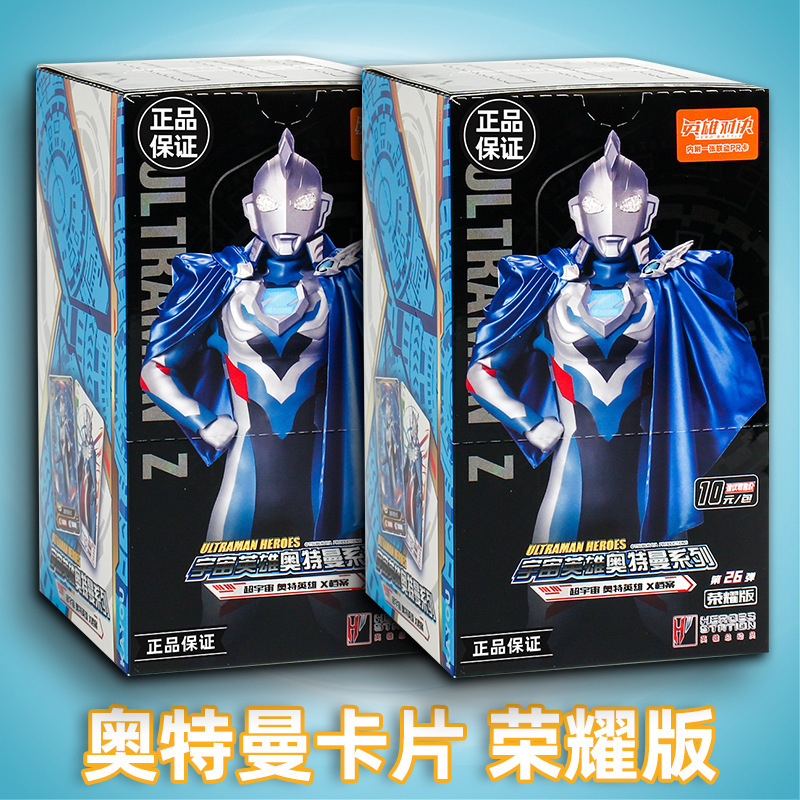 ウルトラマンカード グローリーエディション 26弾 フルボックス 10元カードパック ウルトラマンゼロ カード 正規品 カードゲーム 卸売|undefined