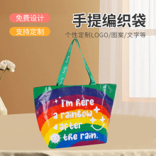 跨境手提编织袋PP礼品编织袋大容量环保服装购物袋创意覆膜编织袋