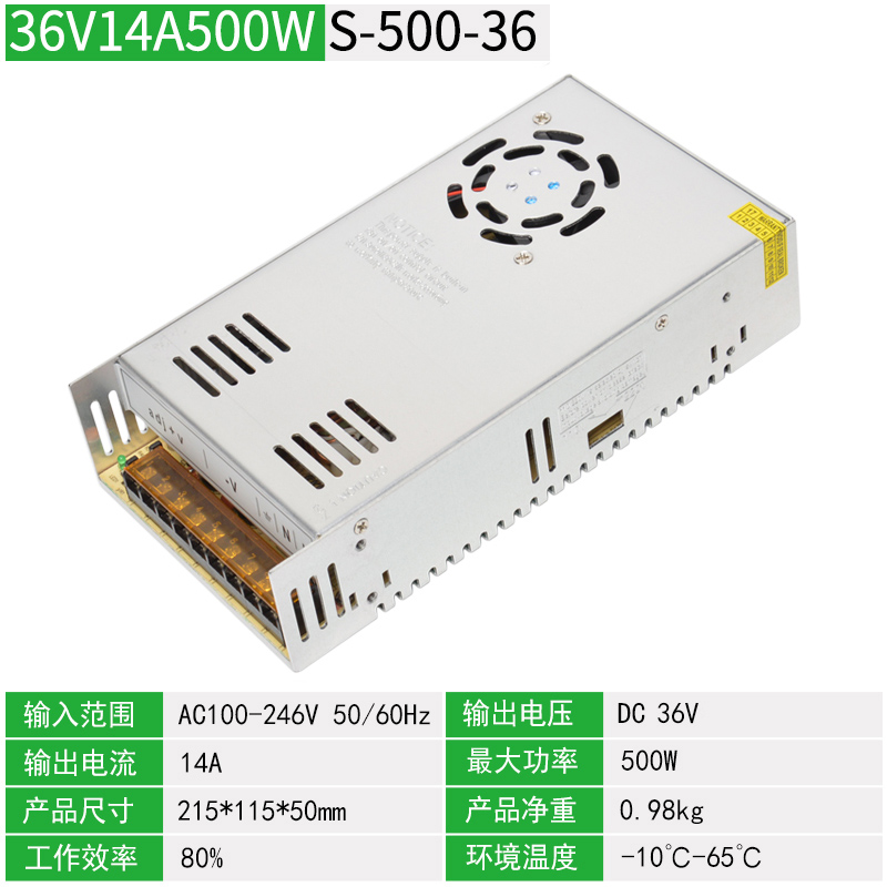 220 rDC36V fuente de alimentación de conmutación 10A motor automático de alta potencia LED lámpara transformador de corriente continua 500W