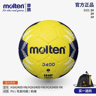 Moten Handball HA3400 Men's Competition No.3 PU Machine Sewing Women's No.210 Training Latex Liner Molten