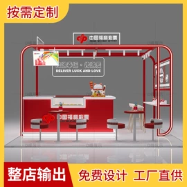 展示柜;集成房屋