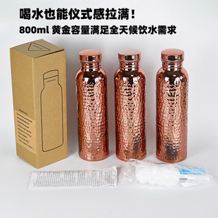 Independent Station Explosions Stainless Steel Cold Kettle Hand Hammer Bump Texture Electroplated Copper Kettle 800ml Yoga Kettle