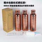 阿育吠陀新款镀铜冷水壶手工捶打凹凸纹理电镀铜壶800ml瑜伽水壶