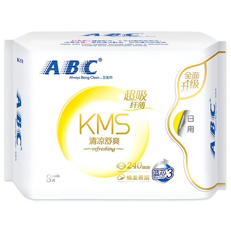ABC サプライヤー毎日生理用ナプキン K11 超吸収性スリムコットンソフトおばさんナプキン 240 ミリメートル 8 個全箱卸売 0695|undefined