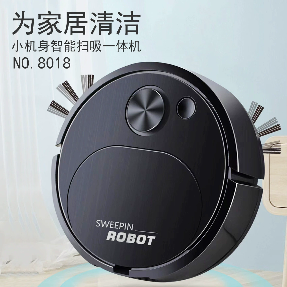 Домашние подметальные машины Домашний пылесос Мини-очиститель всасывание волос Пылесосы все в одном интеллектуальный подметальный робот