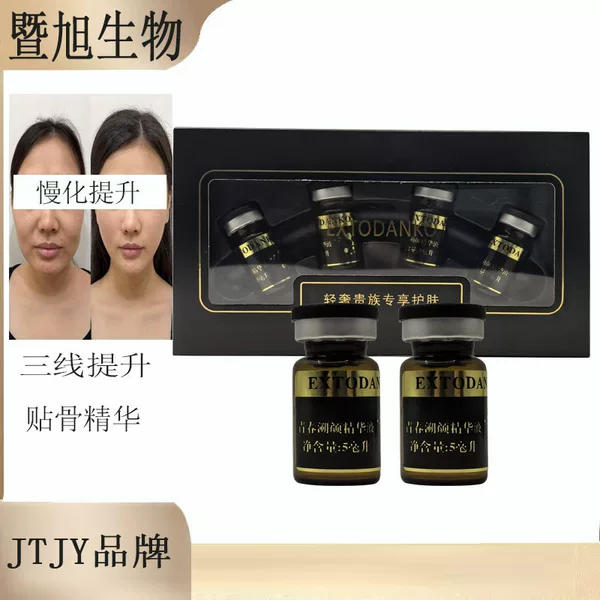 Slow-down skin-bonding three-line lifting essence for skin-muscle separation and contour line lifting and firming