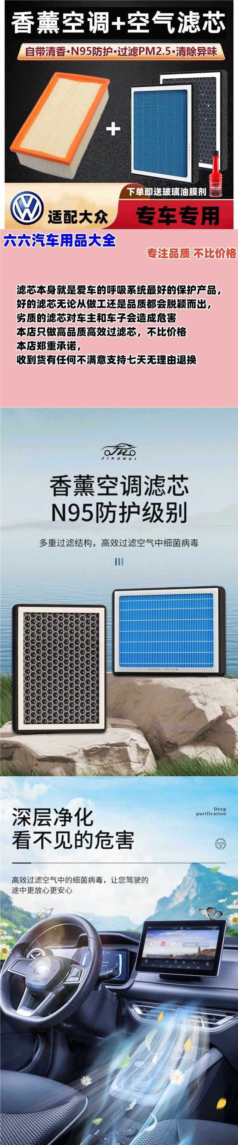 Aromatherapy Air Conditioning Filter Bora Lavida Sagitar Magotan Tiguan Santana Jetta Polo Air Grids Wholesale