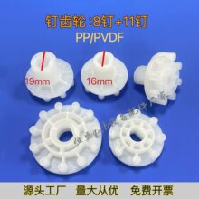 PCB���8�X��X 11�X��X݆PP/PVDF��ĥ�g���@Ӱ�CUCE305/306