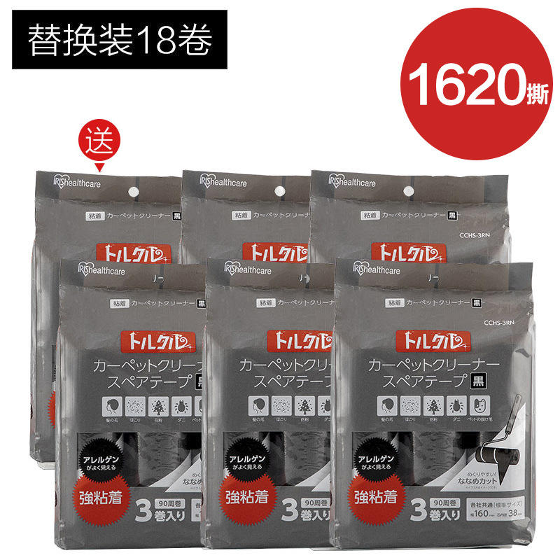검정색 리필 18롤