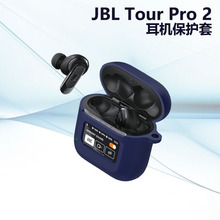 mJBL Tour Pro2o׹zܛC׼ɫmoSF؛