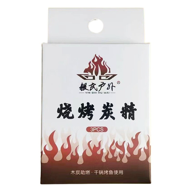 Charcoal Briquettes for Ignition, Solid Fuel for Barbecue, Easy to Light, Non-Volatile, Suitable for Commercial Use and Small Hot Pot