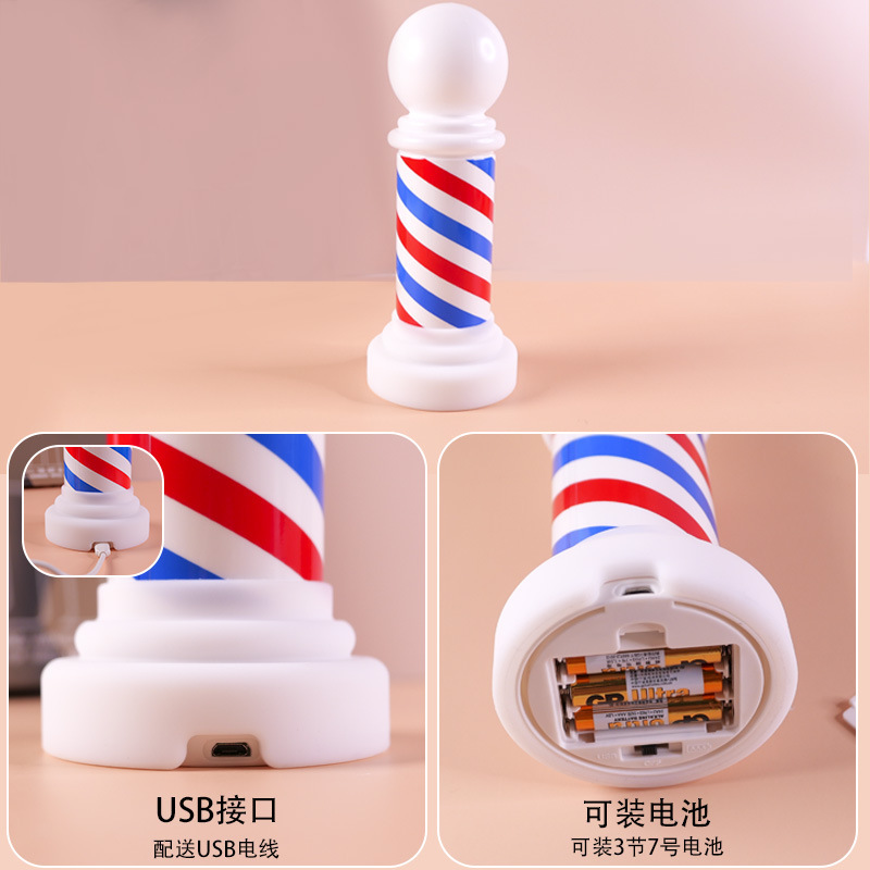 メーカー直販barber shopヘアサロン回転灯床屋装飾小夜灯led家庭用テーブルランプ|undefined