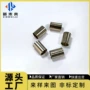 红外线精密金属体温枪铜套