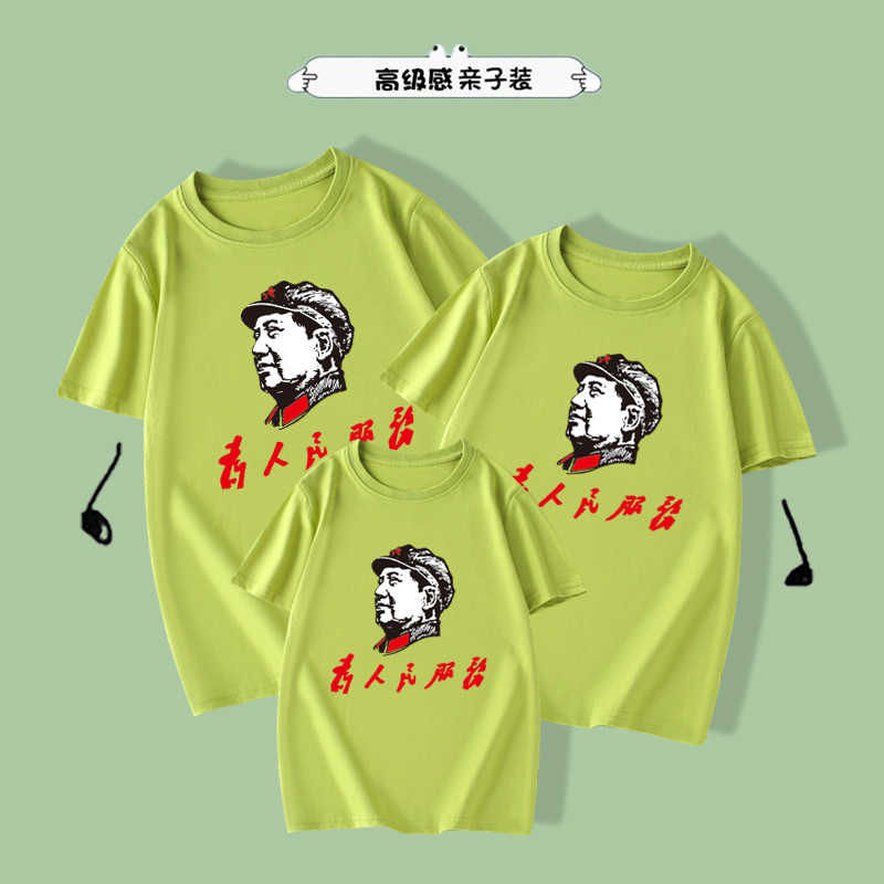 Avocado Green