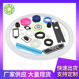 供应非标橡胶零部件硅胶密封圈氟胶三元乙丙橡胶制品橡胶杂件胶套