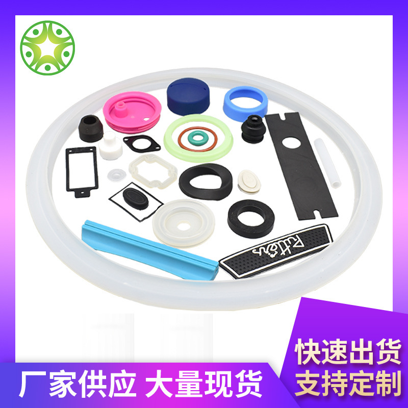 Supply Non-Standard Rubber Parts Silicone Sealing Ring Fluorine Rubber Epdm Rubber Products Rubber Miscellaneous Parts Rubber Sleeve Supply Non-Standard Rubber Parts Silicone Sealing Ring Fluorine Rubber Epdm Rubber Products Rubber Miscellaneous Parts Rubber Sleeve